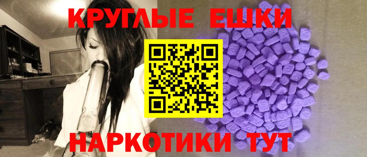 Ecstasy Philipp Plein Наро-Фоминск