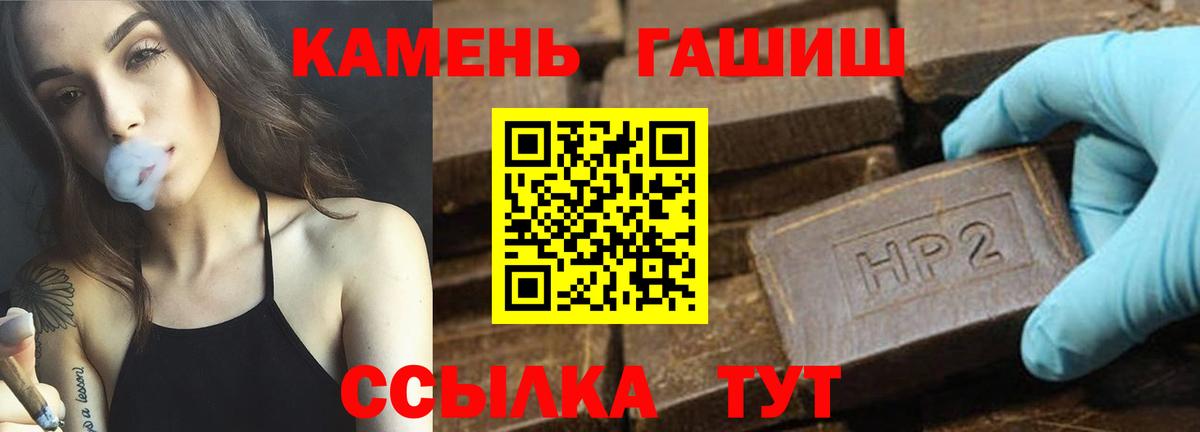 ГАШ Cannabis Наро-Фоминск