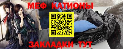COCAINE Бузулук