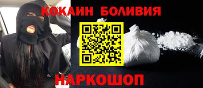 COCAINE Бузулук
