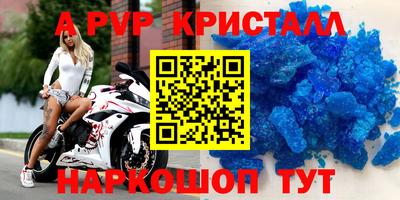 стаф Будённовск