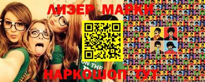 метадон Иваново