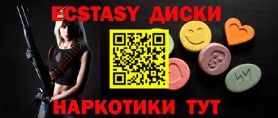 скорость mdpv Ивантеевка