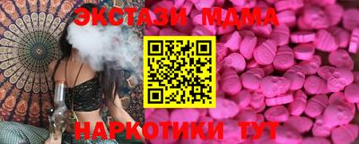 COCAINE Бузулук