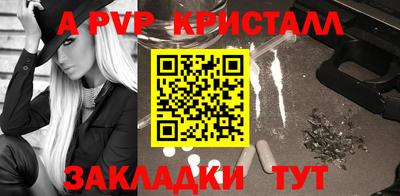 стаф Будённовск