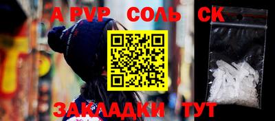 COCAINE Бузулук