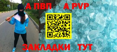 метадон Иваново