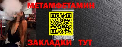 стаф Бугуруслан