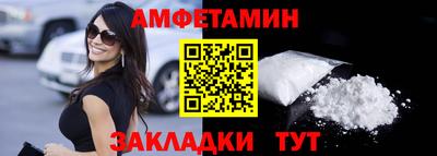 COCAINE Бузулук
