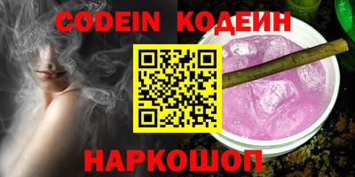 COCAINE Бузулук