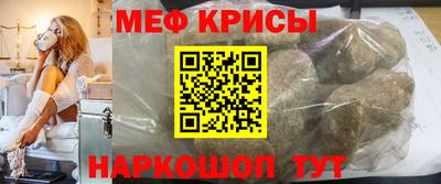стаф Будённовск