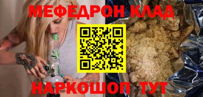 COCAINE Бузулук