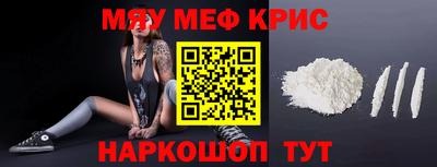 COCAINE Бузулук