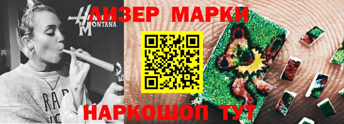 Наро-Фоминск  ЛСД экстази кислота  ЛСД экстази ecstasy  Вход с VPN 