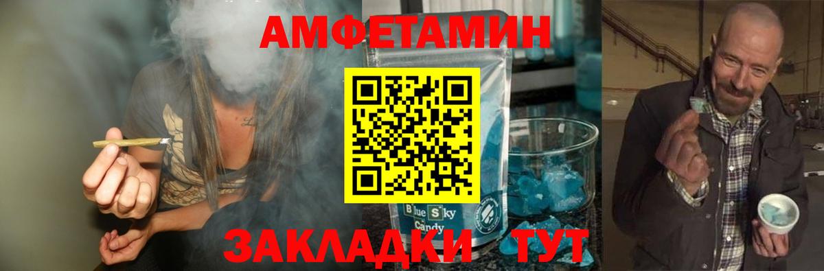 МЕТАМФЕТАМИН кристалл Наро-Фоминск