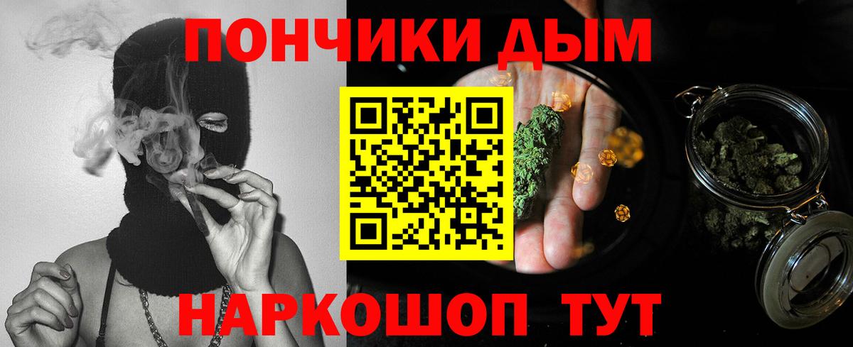 Бошки марихуана OG Kush  Каннабис OG Kush  Канабис VHQ  Вход с VPN  МАРИХУАНА тримм  Наро-Фоминск 